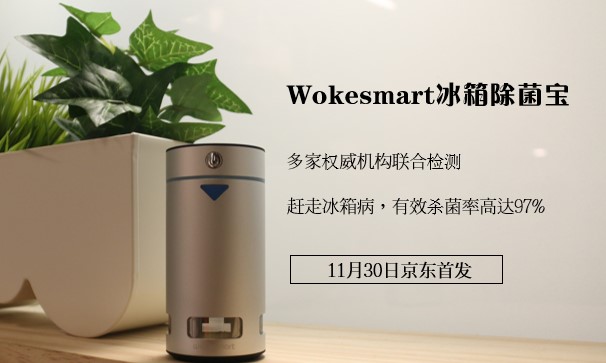 wokesmart䱦 ر